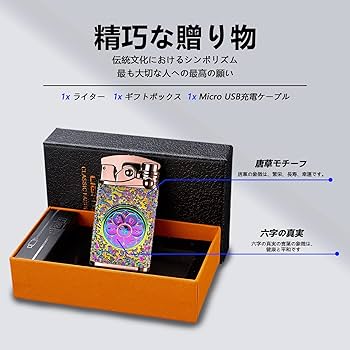 Bush de brunt CRAZY ABOUT （ターボライター） BUSH DE BRUNT crazy about ターボライター ブラック 黒 - メルカリ